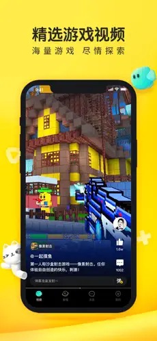摸鱼鱼游戏下载最新版