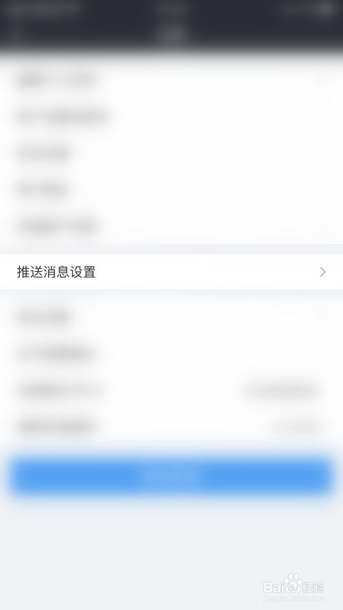 如何开启**
雷达自选股新闻
