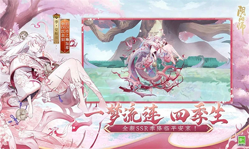 阴阳师2022式神培养优先级-阴阳师式神培养优先级2022推荐