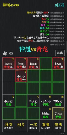 永夜英雄手机版