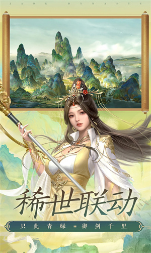 诛仙手游哪个职业比较适合平民-新诛仙手游平民职业推荐