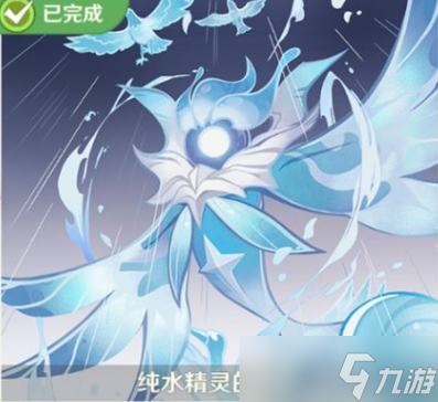 原神七圣召唤纯水精灵如何获得 原神七圣召唤纯水精灵获取攻略