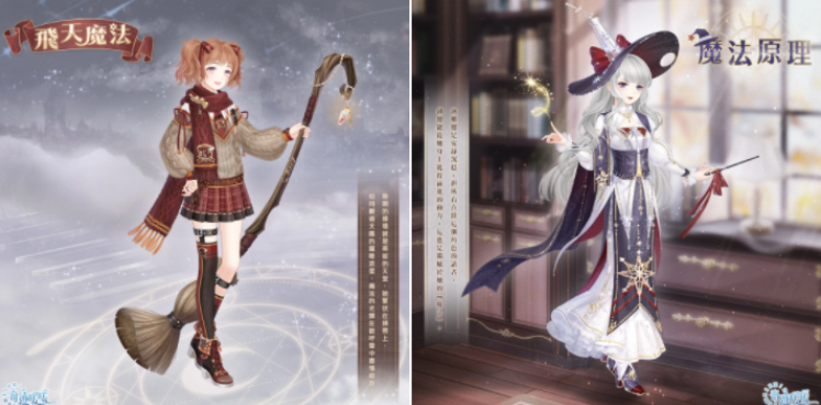 奇迹暖暖幽夜魔域恶魔栖所活动 万圣节套装2022