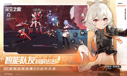 深空之眼角色强度排行榜最新-2022最强角色排行一览