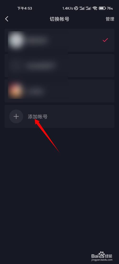 抖音小号怎么弄只有一个手机号