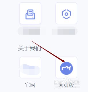 使用美图秀秀怎样调节图片的亮度