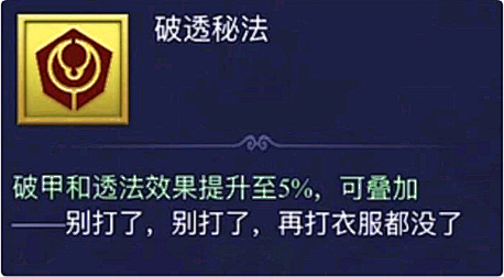 梦幻西游网页版大闹天宫灌江口1-5层通关攻略