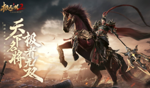 极无双2金将吕布怎么样 极无双2吕布强度分析