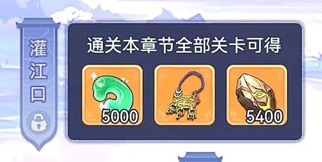 梦幻西游网页版大闹天宫灌江口1-5层通关攻略