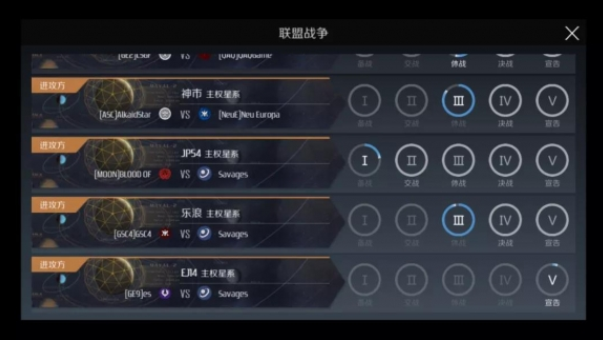 第二银河主权怎么打 主权战玩法攻略