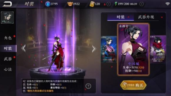 影之刃2战力如何提升 英雄战力提升方法