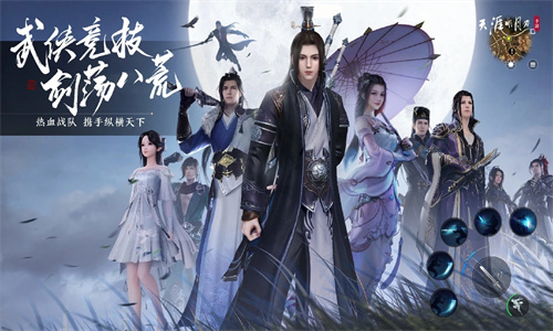 天涯明月刀手游琅纹怎么搭配攻略-琅纹搭配攻略