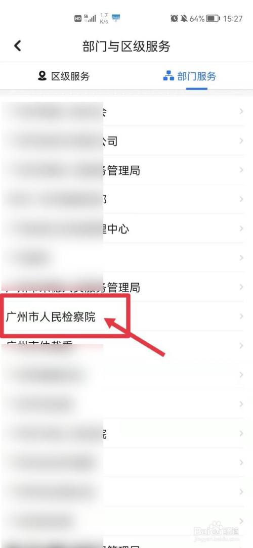 网*
逾期如何查询是否被起诉