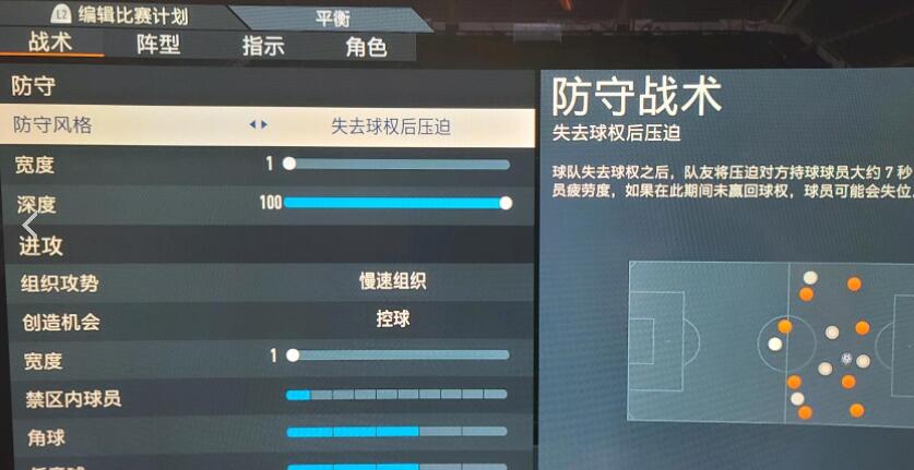 FIFA23平民套推荐 FIFA23平民最强阵容推荐