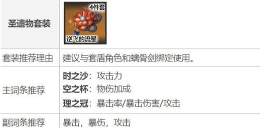 原神3.3雷泽武器怎么选 3.3雷泽武器推荐