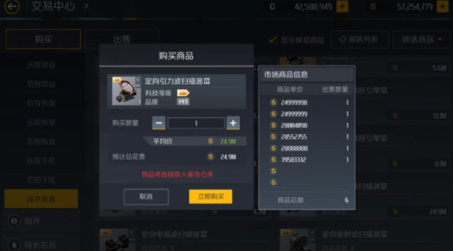 第二银河联储币怎么获得 联储币获取攻略