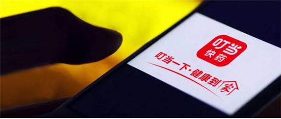 叮当快药怎么取消订单-叮当快药取消订单方法