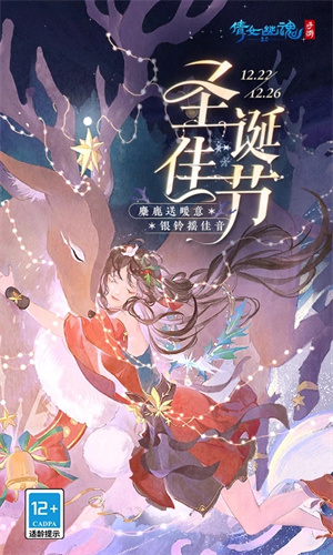 倩女幽魂手游六大职业选哪个好-倩女幽魂新手职业选择推荐