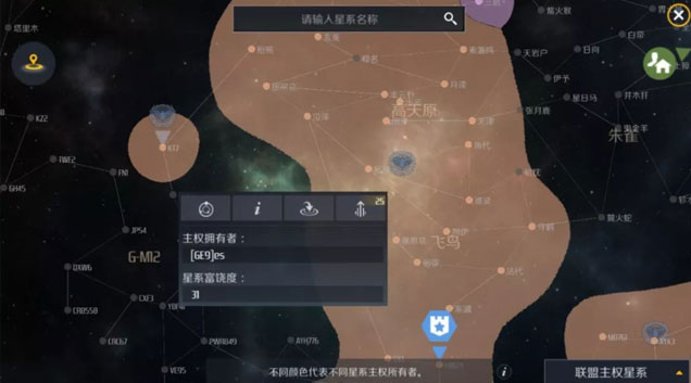 第二银河**战玩法指引 新手**战舰船选择