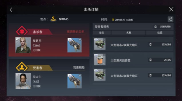 第二银河联储币怎么获得 联储币获取攻略