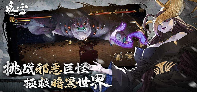 暖雪有哪些流派 全流派玩法分享