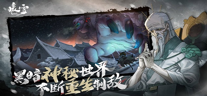暖雪有哪些流派 全流派玩法分享