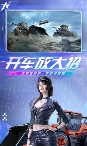 王牌竞速怎么获得火箭狐-王牌竞速火箭狐获取教程