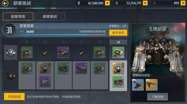 第二银河联储币怎么获得 联储币获取攻略