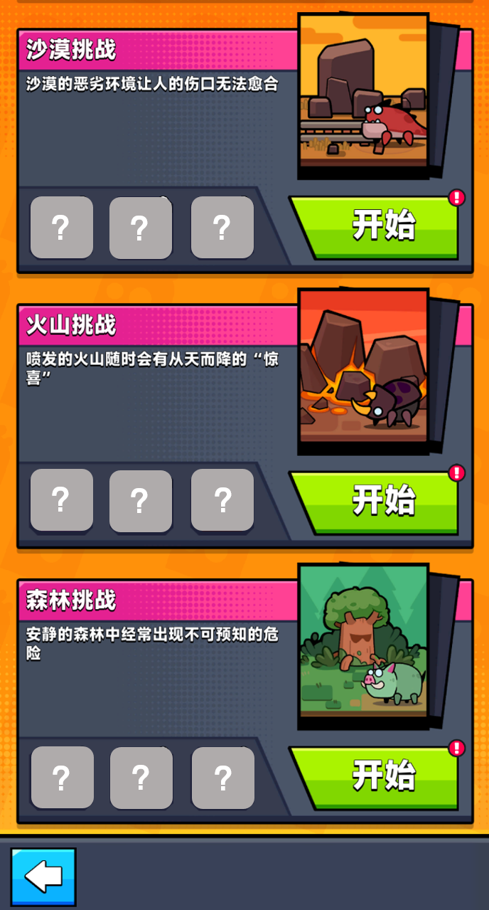 弹壳特攻队末日回响之战什么时候开 末日回响之战上线时间介绍