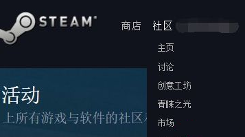 dota2饰品在哪买 饰品购买方法介绍