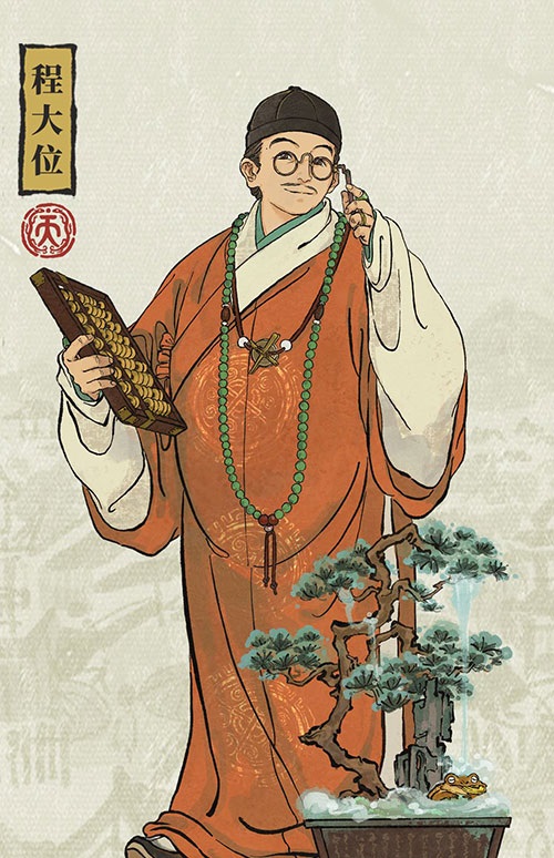 江南百景图天级人物哪些比较好 天级人物排行2023