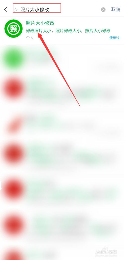 电脑图片压缩怎么操作