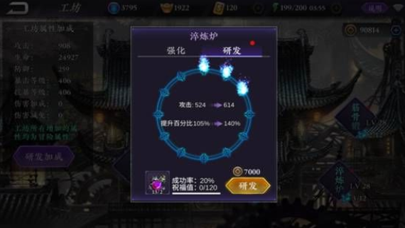 影之刃2战力如何提升 英雄战力提升方法