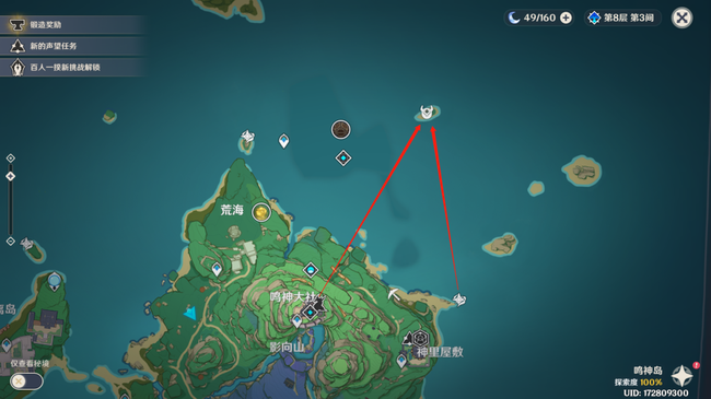 原神地狐像奖励收集位置大全