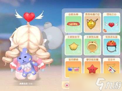 摩尔庄园手游正义之心头饰怎么获得攻略分享