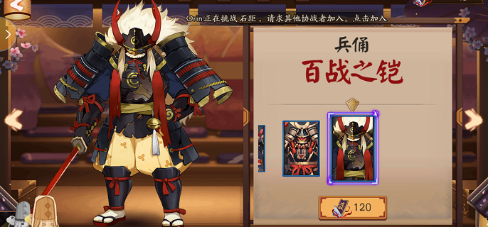 2023阴阳师兵俑哪里多 2023兵俑分布位置介绍