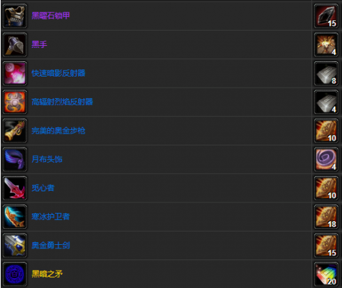 魔兽世界艾泽拉斯钻石怎么获得 艾泽拉斯钻石获取攻略