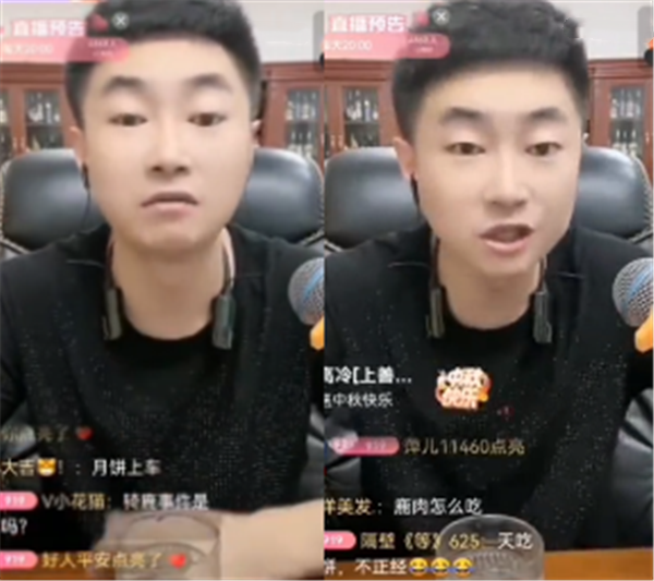 网红九天直播分析李四入坑，并且表示：李四、白小白不会签约！