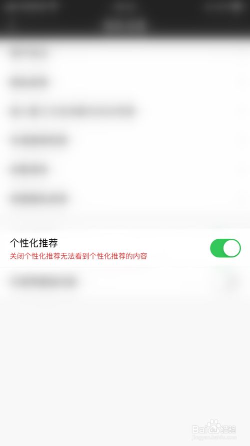 如何开启海豚**
个性化推荐