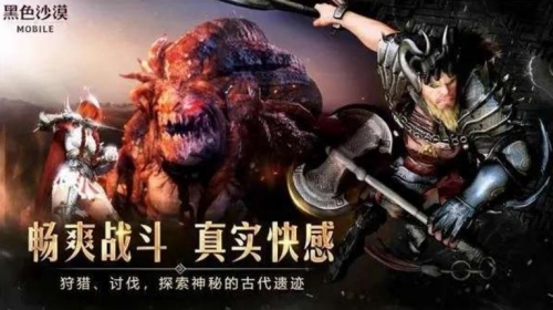 黑色沙漠手游荣耀之路怎么开启 黑色沙漠手游荣耀之路开启方法