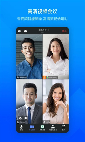 腾讯会议如何关闭成员麦克风-腾讯会议关闭成员麦克风教程