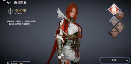 黑色沙漠手游女武神怎么样 黑色沙漠手游女武神强度介绍