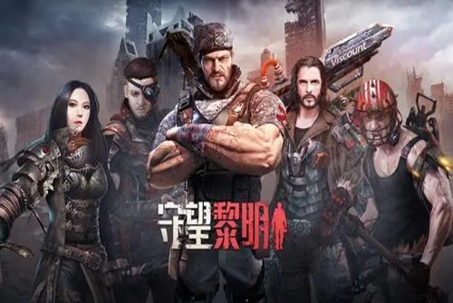 守望黎明什么英雄阵容最强-守望黎明英雄最强阵容2022-