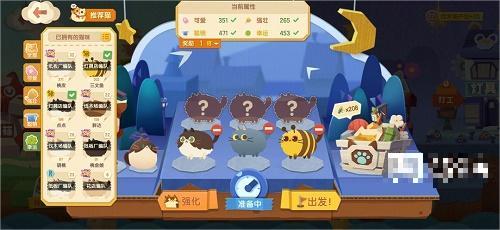 猫咪公寓2药水配方大全指南