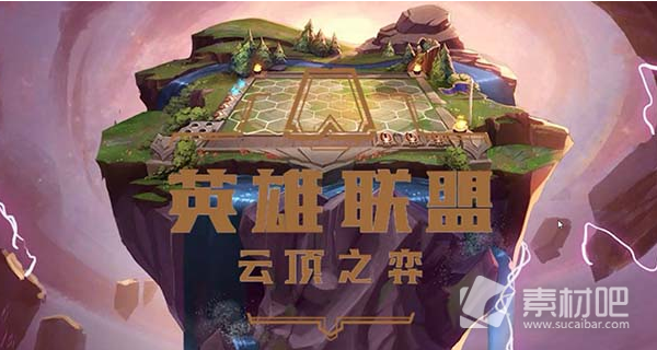 云顶之弈手游S8赌悠米阵容最佳搭配介绍