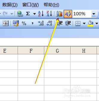 怎样在Excel 2003电子表格中插入一个折线图