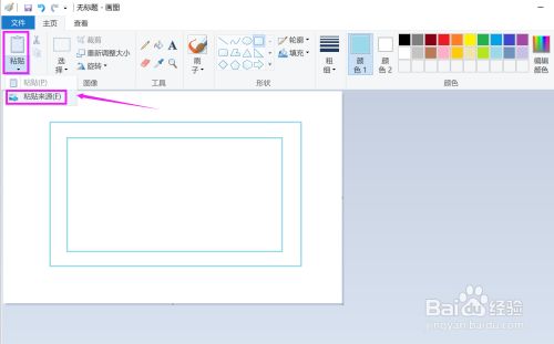 冬奥边框怎么画