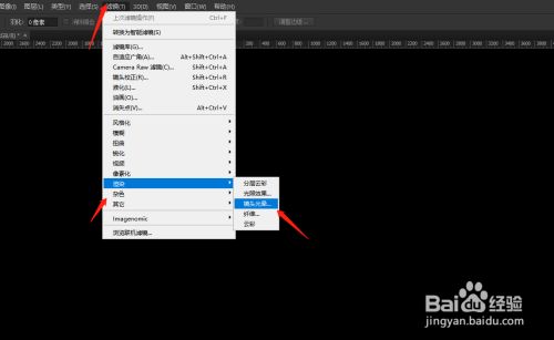 PS怎么制作透明水泡