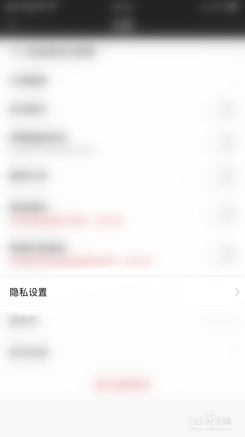 如何开启海豚**
个性化推荐