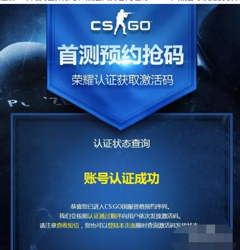 csgo激活码怎么用 激活码使用方法介绍